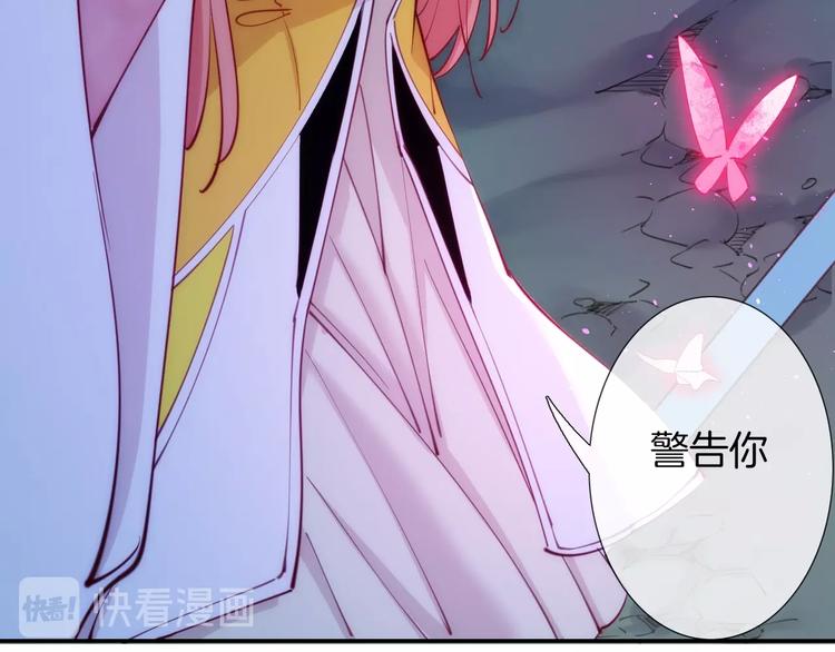 第44话  最强之矛10