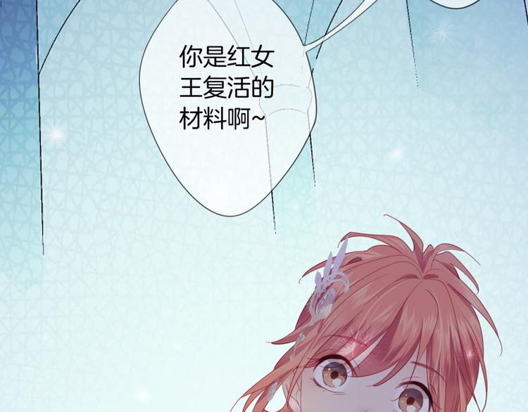 第5话  骑士最重要的东西是？28