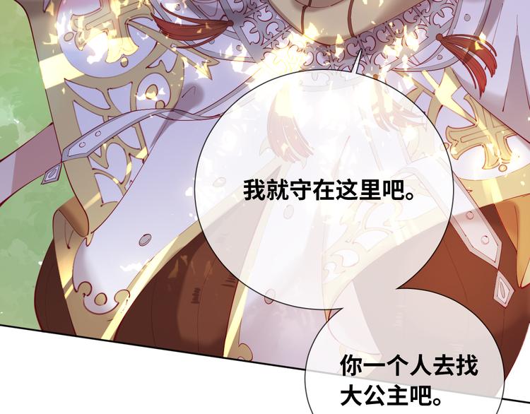 第77话 灵魂拷问21