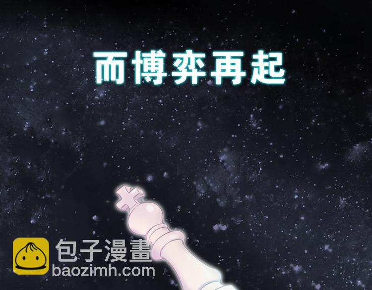 序章  废柴少女，异世华丽成王51