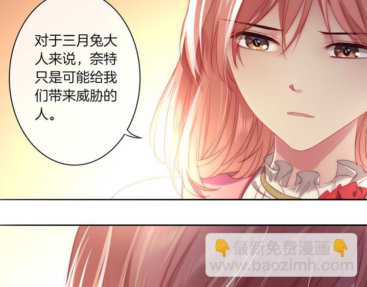 第23话 这是我和你的交易89