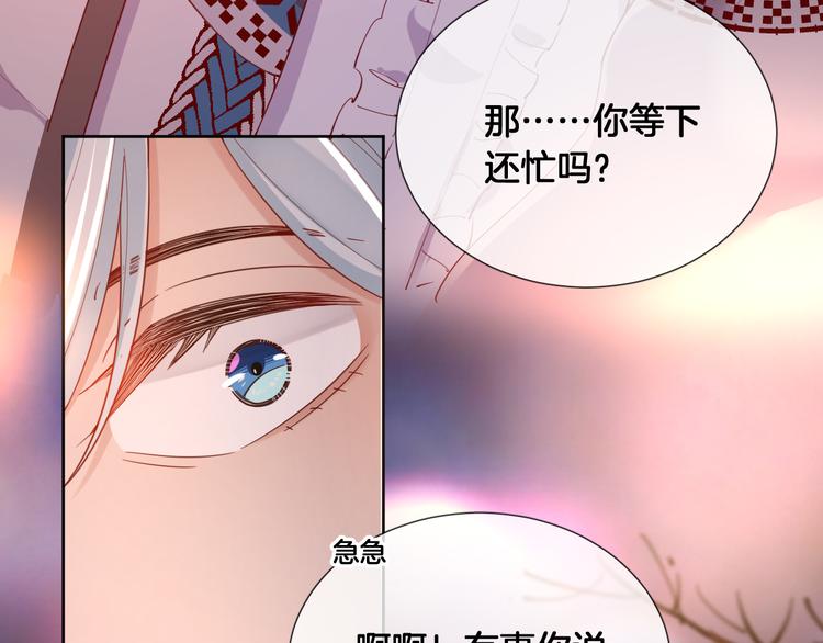 番外 想牵你的手33
