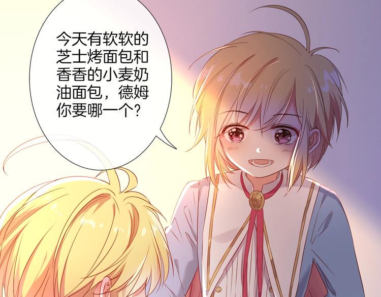 第31话 双子13