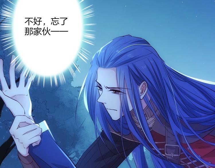 第41话  女王的局23