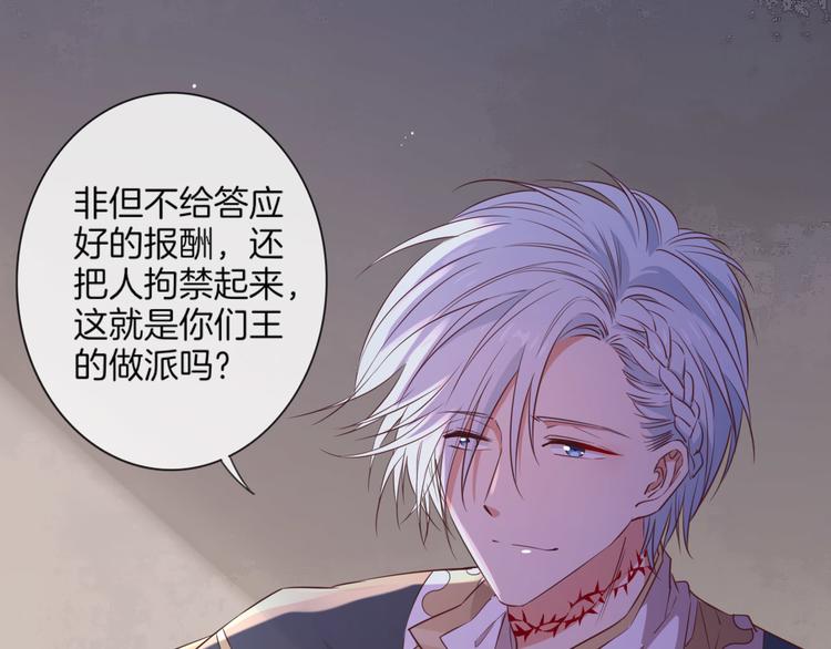 第21话 抱歉让你看到现在的我92