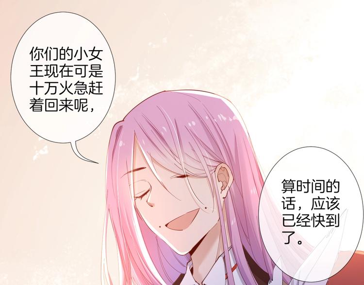 第38话 陷入危机61