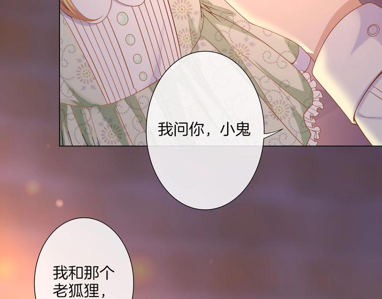第35话  女王的评价63