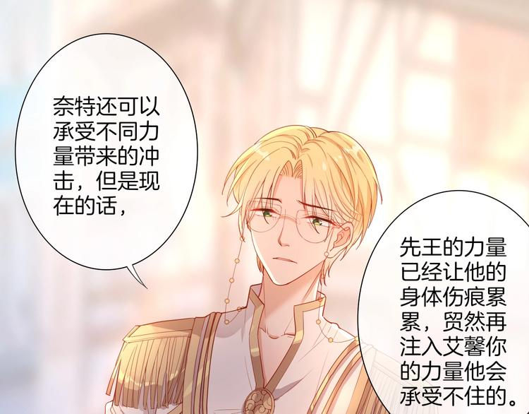 第33话  双子的过去58