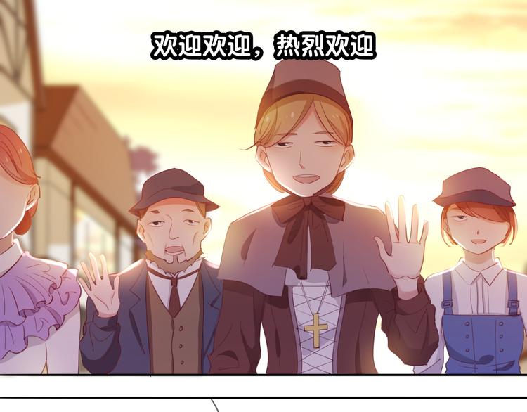 第9话 我..我们真的不是情侣110