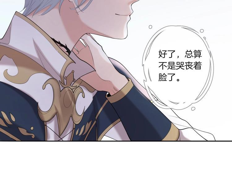 第24话 我果然不配做你的骑士43