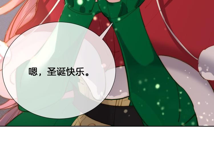 番外 圣诞之吻46
