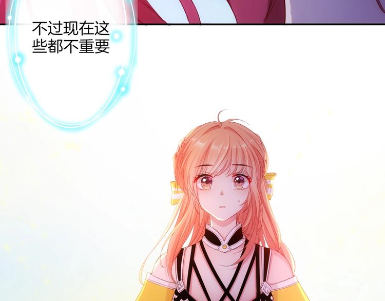 第41话  女王的局36