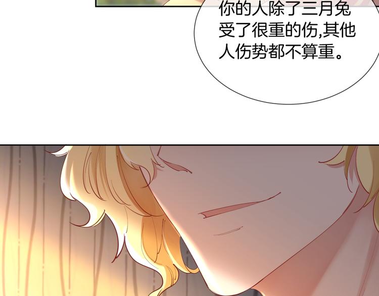 第54话 别让我等太久62