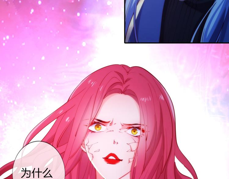 第44话  最强之矛101