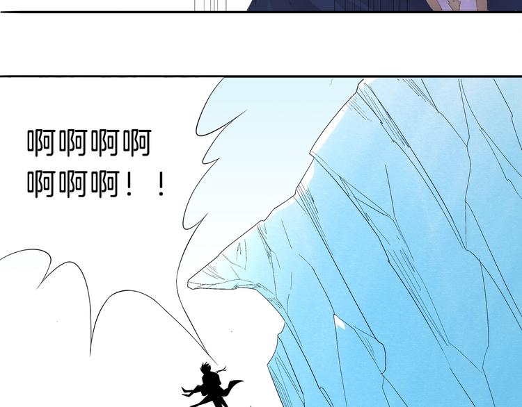 第1话  废柴少女与魔法异世13