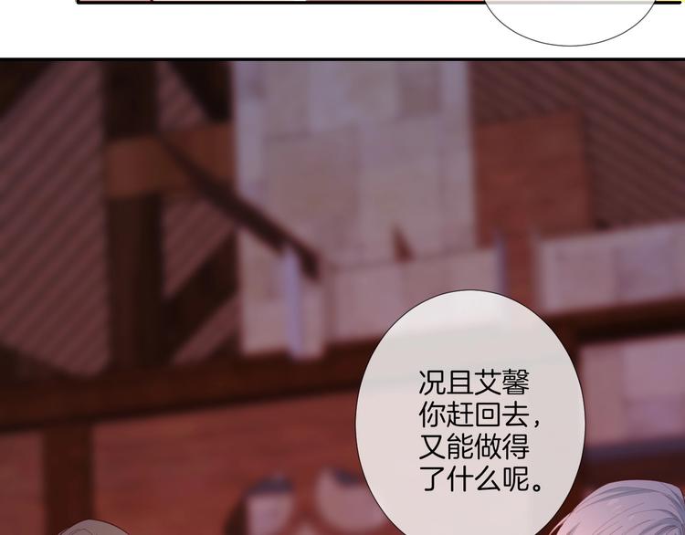 第37话 陷入危机66