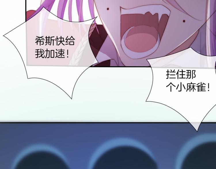 第15话  迷茫少女执起我的手67