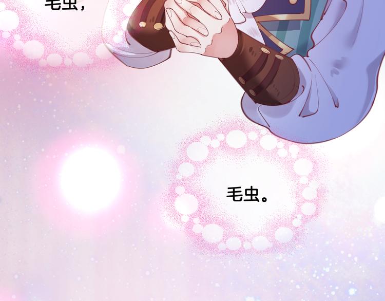 第57话 白女王是棋子？80