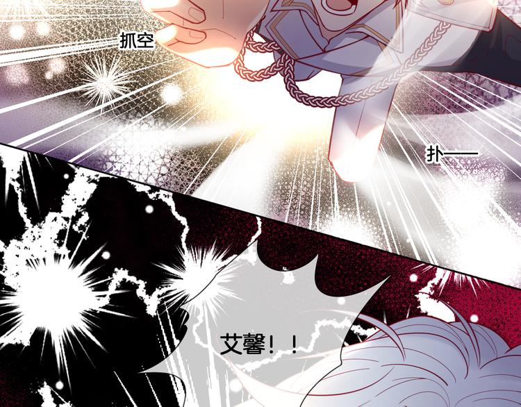 第65话 回到过去的骑士6