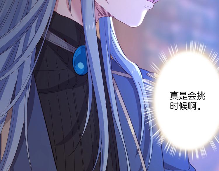 第36话 危机来临61