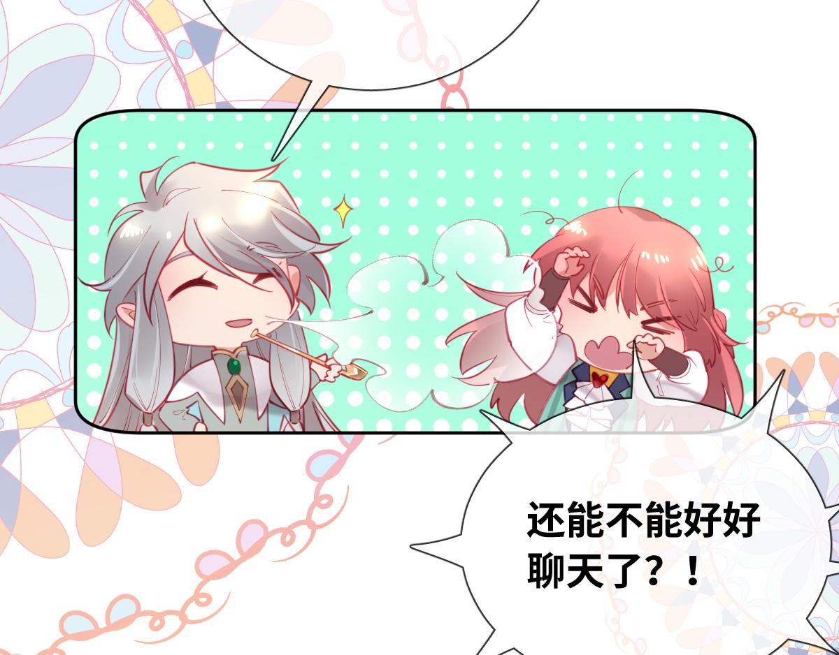 第82话 创造平行世界？35