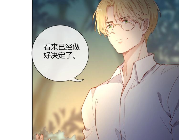 第39话  红女王降临97