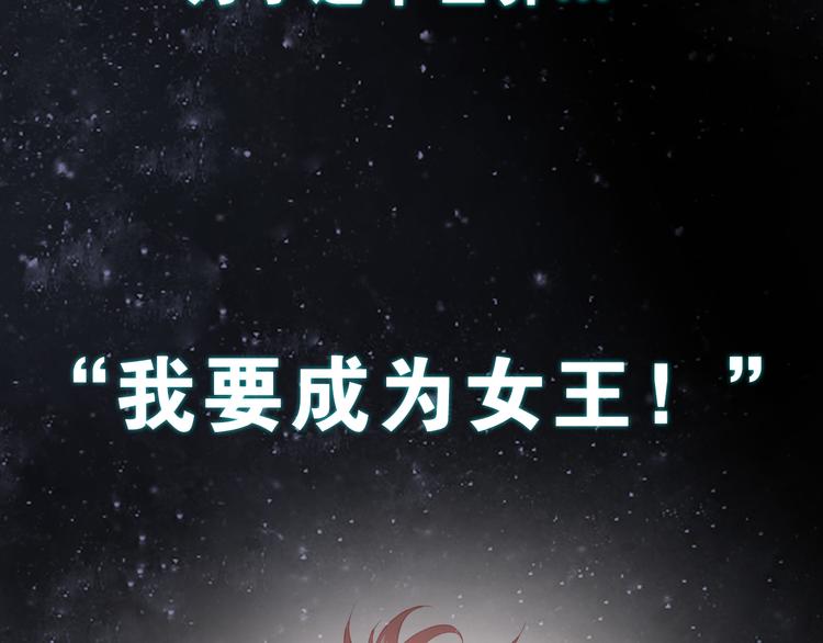序章  废柴少女，异世华丽成王59