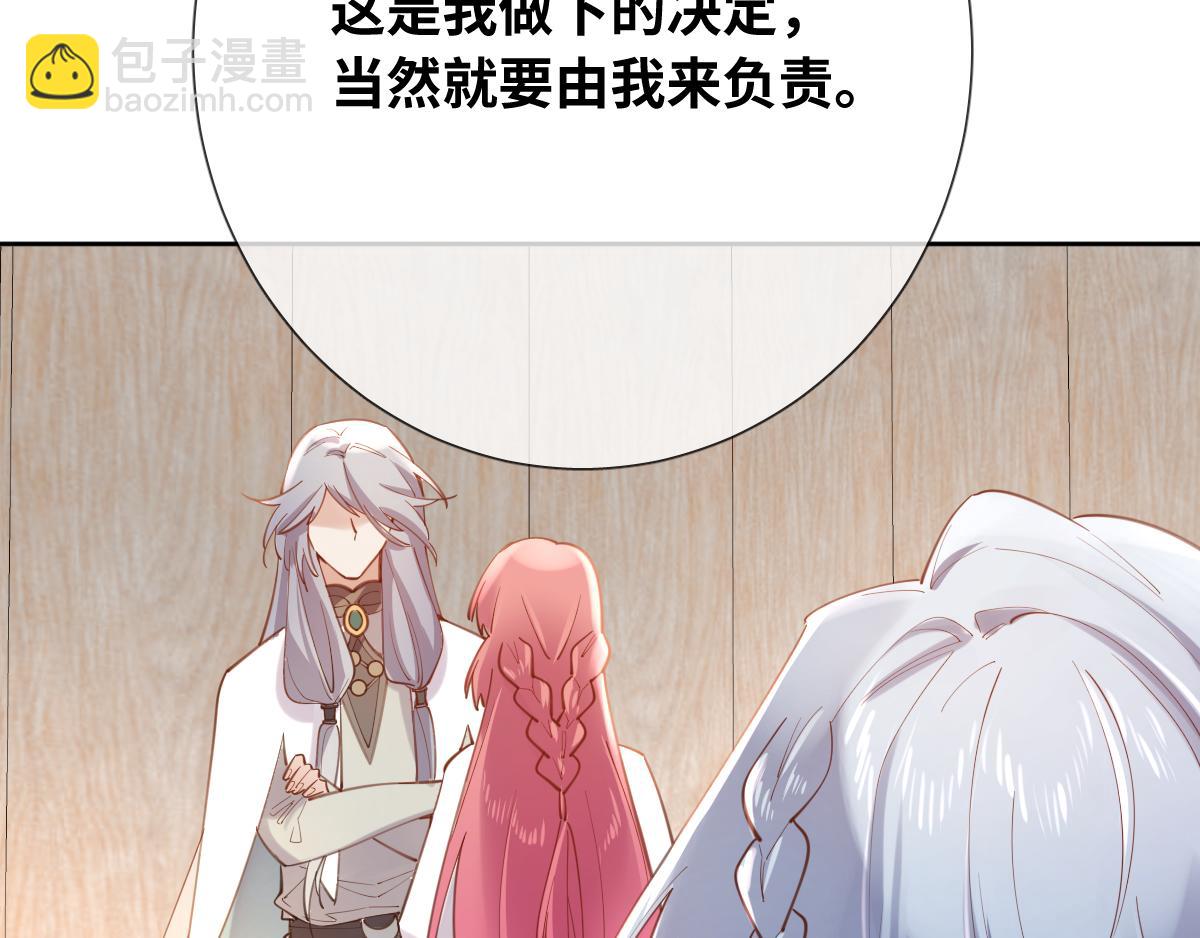 第82话 创造平行世界？86