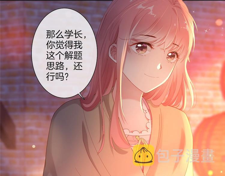 第36话 危机来临8