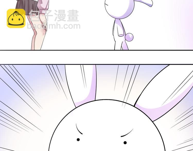 第1话  废柴少女与魔法异世113