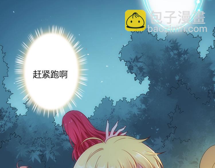 第41话  女王的局91
