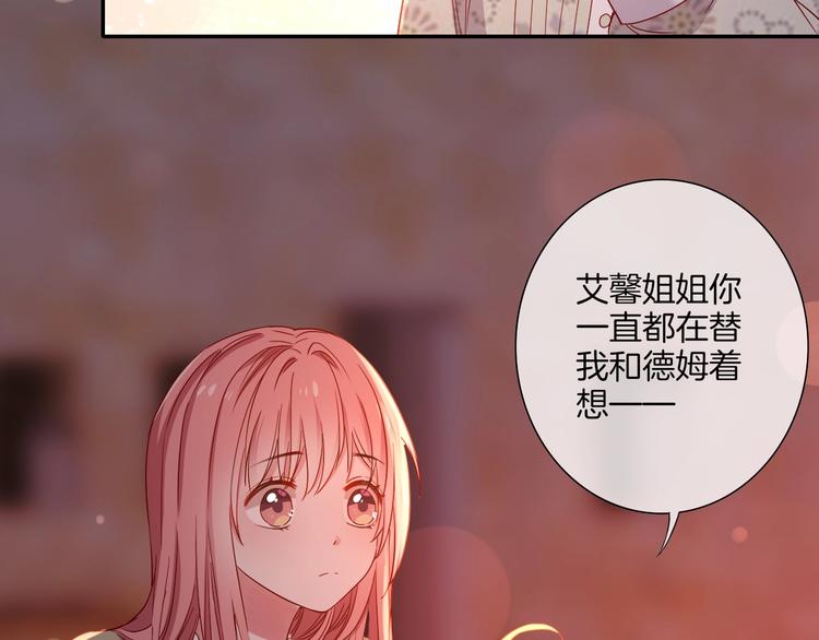 第37话 陷入危机101