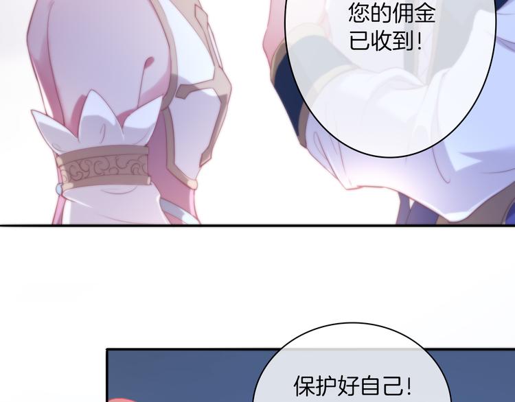 第12话  你就是我想要的报酬58