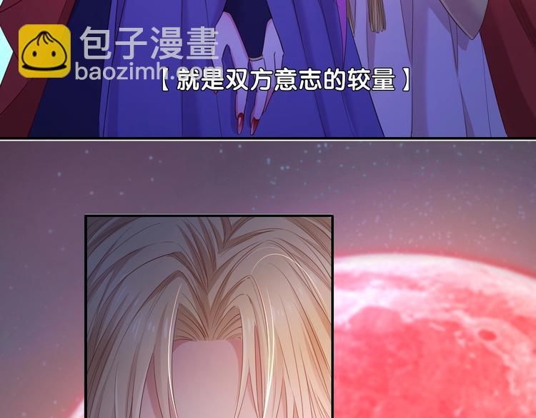 第39话  红女王降临80