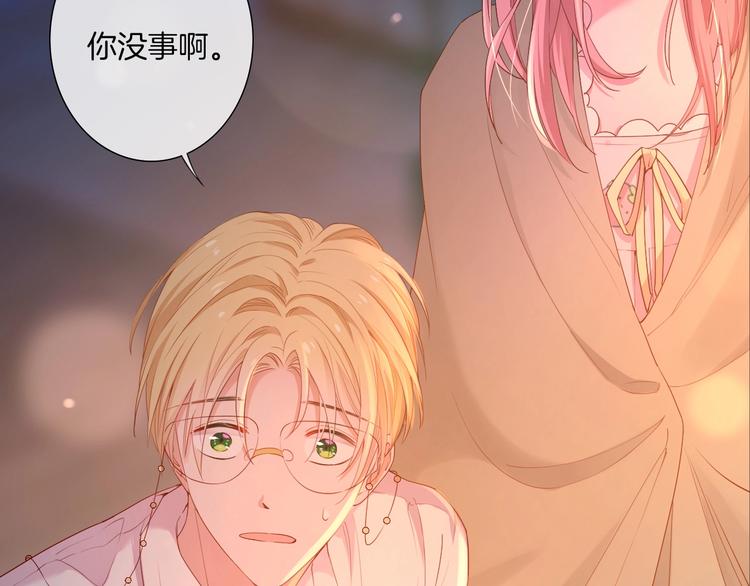 第36话 危机来临47