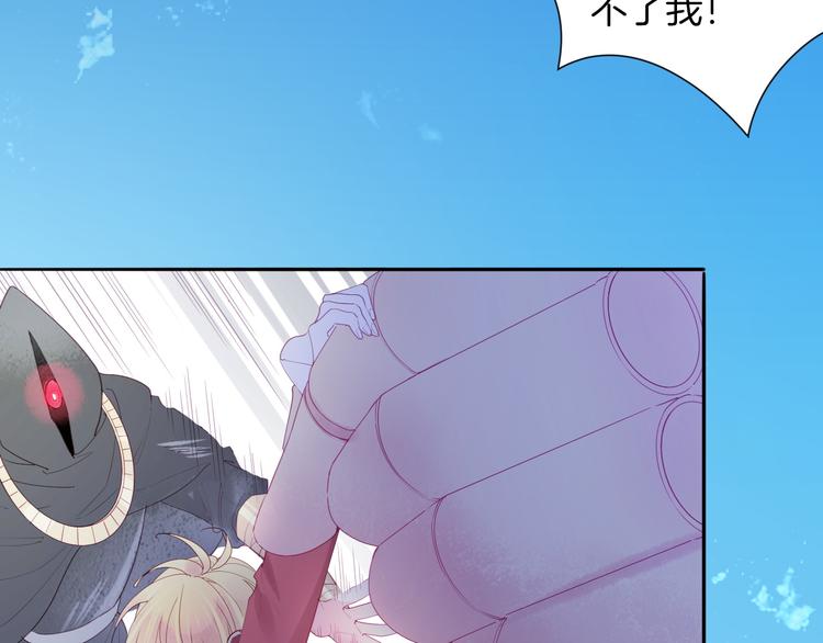 第5话  骑士最重要的东西是？68
