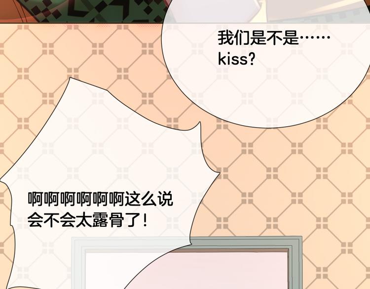 番外 圣诞之吻8
