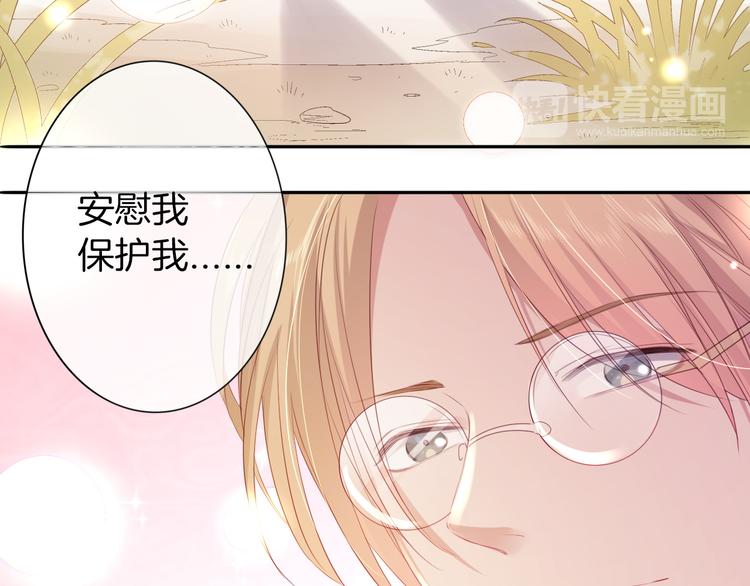 第9话 我..我们真的不是情侣33