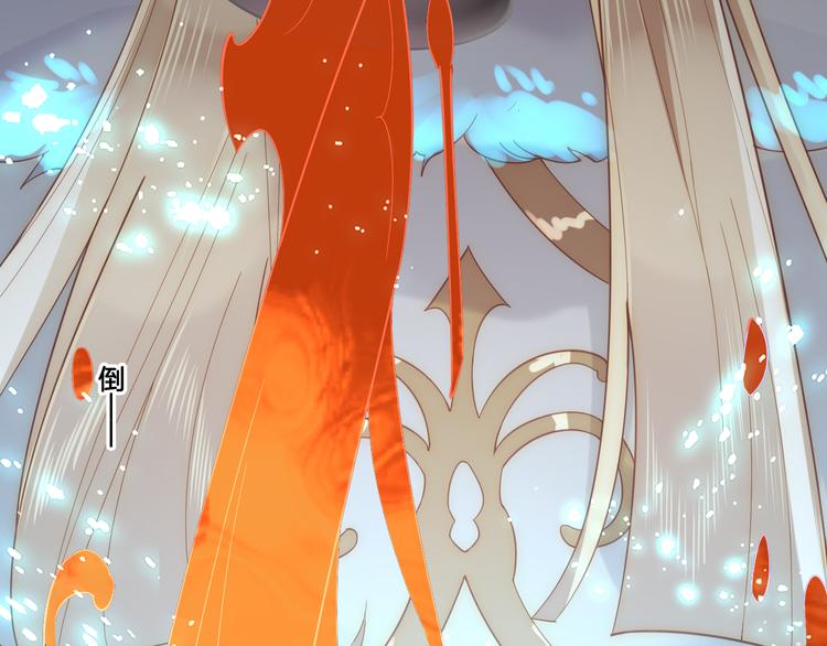 第57话 白女王是棋子？37