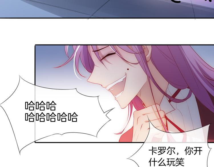 第14话 这次换我来守护骑士们19