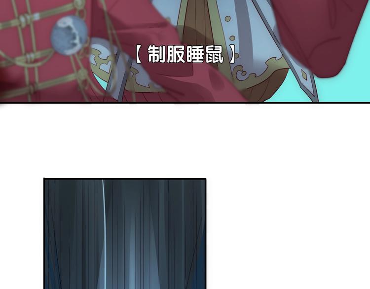 第45话 骑士混战55