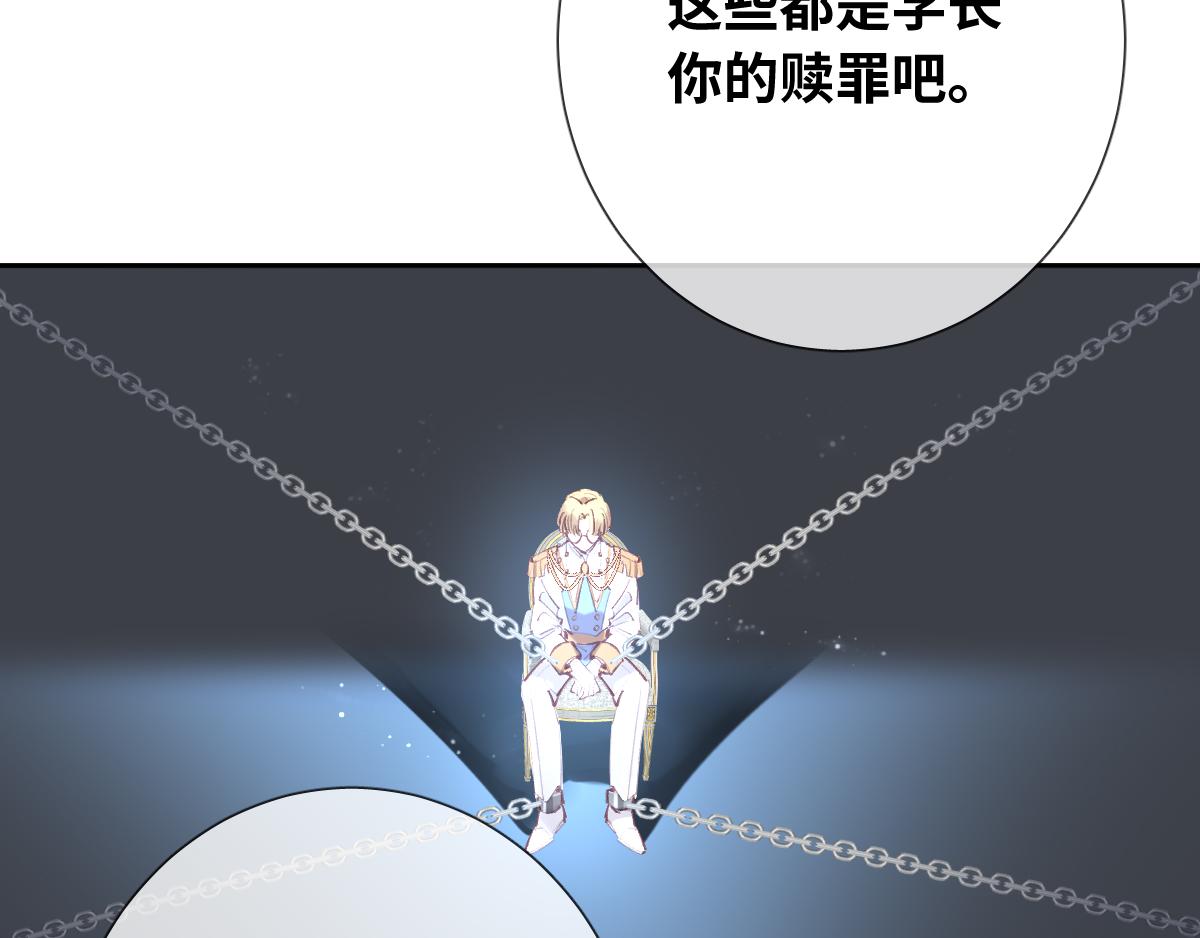 第84话 我们是永别啊31