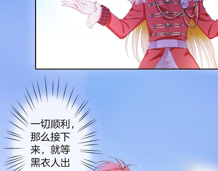 第5话  骑士最重要的东西是？52