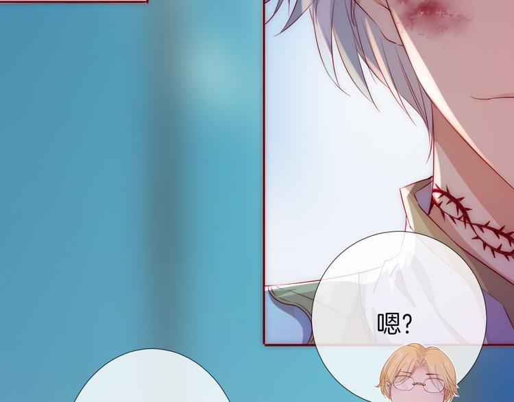 第15话  迷茫少女执起我的手42