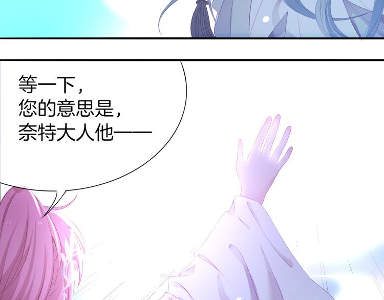 第8话  这是我们之间的秘密51