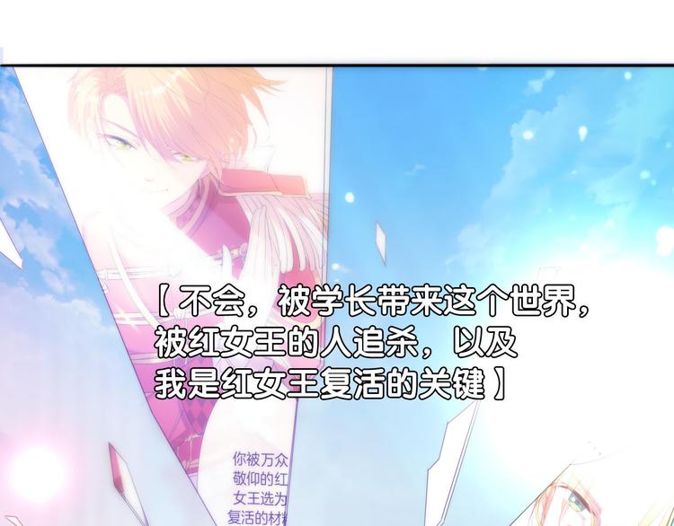 第8话  这是我们之间的秘密9