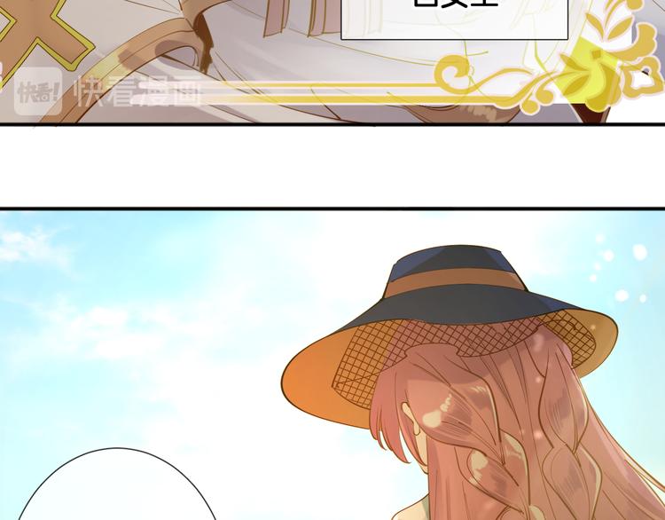 第55话 艾馨VS白女王65