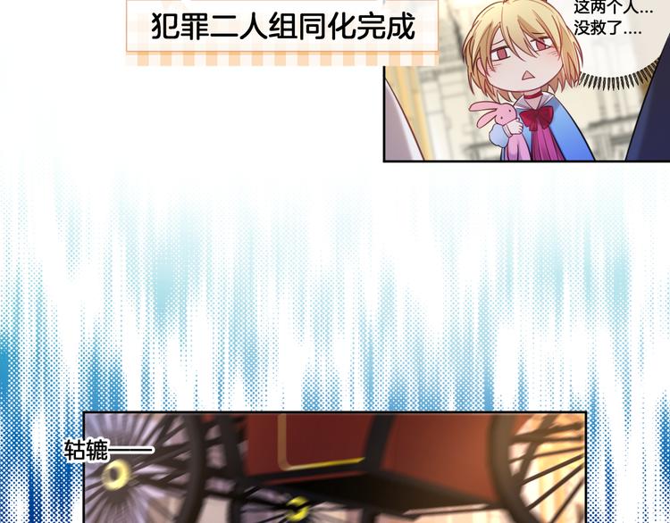 第69话 改变历史的后果？13