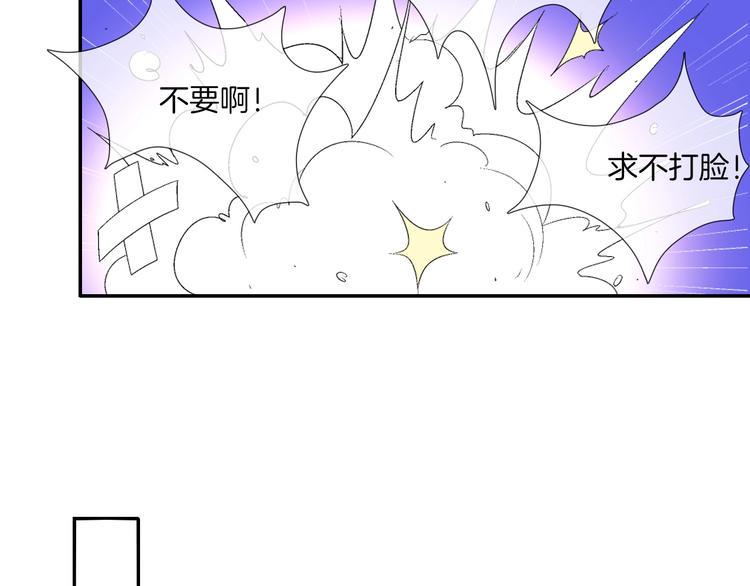 番外  端午的骑士与女王（三）48
