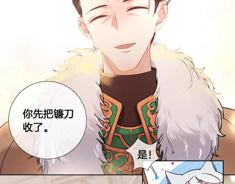 第67话 这威严的王是父亲啊54